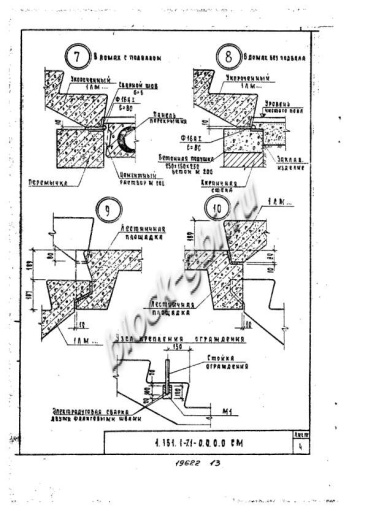 Лестничный марш 1ЛМ 17.12.9-4-с