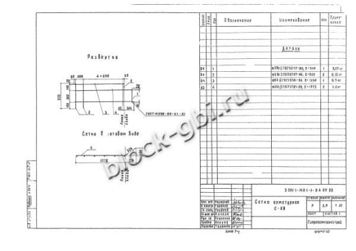 Фундамент ТС-60-4,5 Фундамент ТС-60-4,5