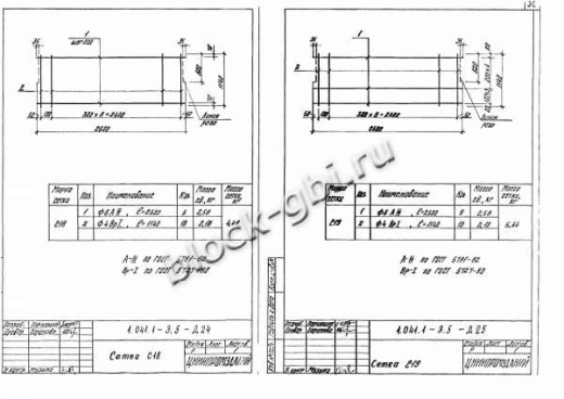 Плита ПК 27.12-6