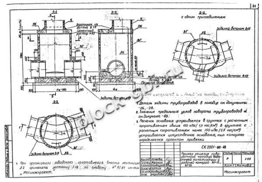 Колодец ВГ-15