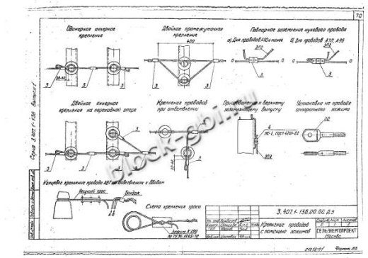 Переходная концевая опора ПК2 Переходная концевая опора ПК2