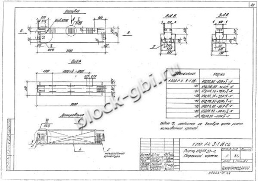 Ригель 1РДП 6.56-К