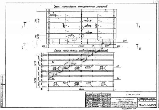 Элемент свода ЭС 24-3