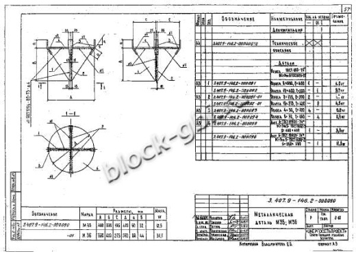 Свая ЦС 42.12-2 Свая ЦС 42.12-2