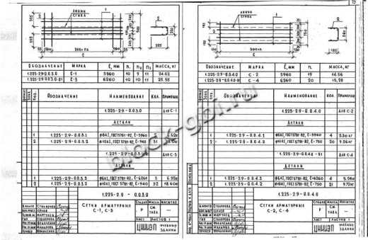 Прогон ПР 60.4.4-4 АтV Прогон ПР 60.4.4-4 АтV