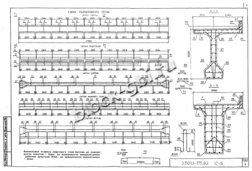 Балка мостовая БН 1.276-К6