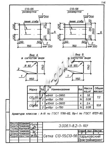 Лоток ЛК 75.180.120-10