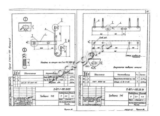 Переходная концевая опора ПК2 Переходная концевая опора ПК2