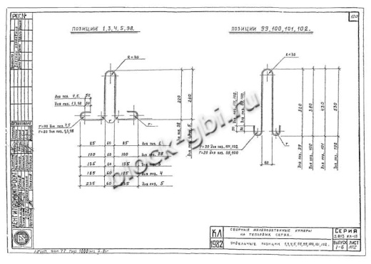 Балка камеры футерованная Б-1-1-фут