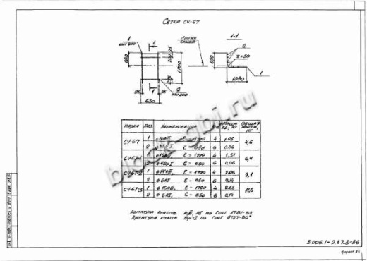 Лоток Л 15д-11