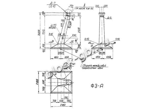 Фундамент Ф3-А