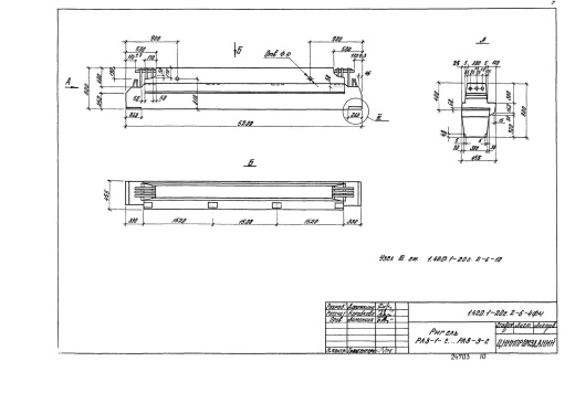 Ригель РЛ3-2-С