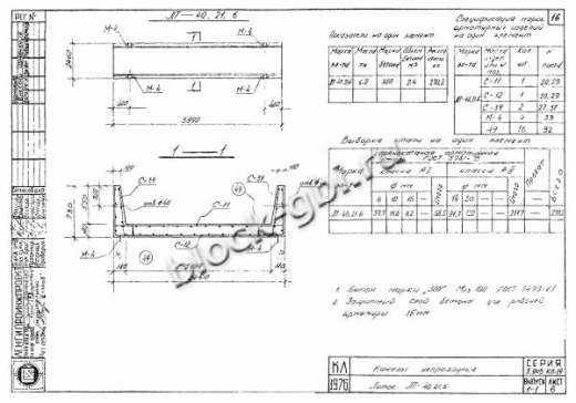 Лоток ЛТ-40.21.6