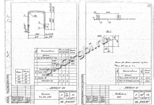 Промежуточная опора П10-9 Промежуточная опора П10-9