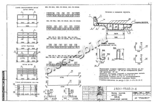 Балка мостовая БП 1.50-3К2