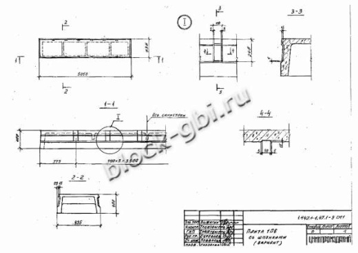 Плита 1П 6-7 Плита 1П 6-7