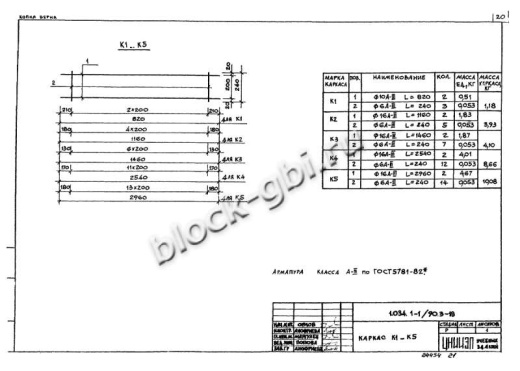 Вентиляционный блок-диафрагма 2ВД 20.30.26 Вентиляционный блок-диафрагма 2ВД 20.30.26