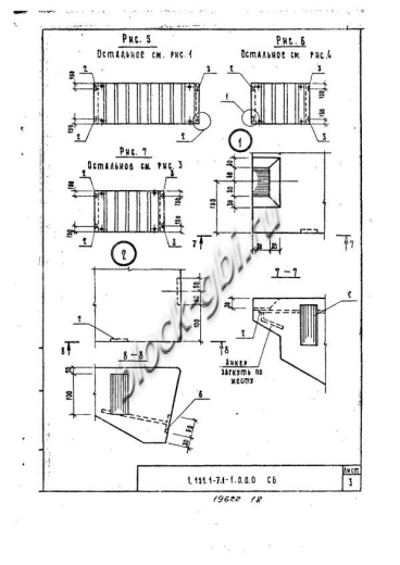Лестничный марш 1ЛМ 17.12.9-4-с