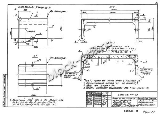 Лоток ЛК 300.360.120-5а