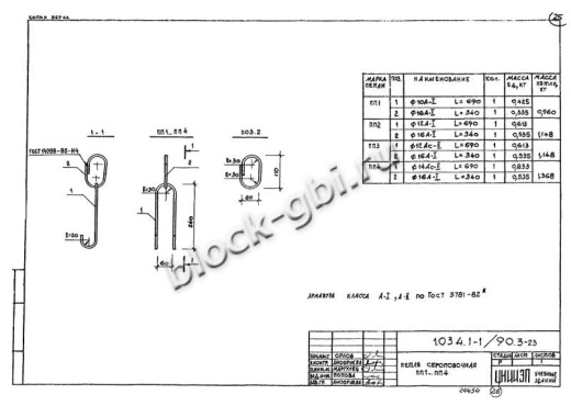 Вентиляционный блок-диафрагма 2ВД 20.30.26 Вентиляционный блок-диафрагма 2ВД 20.30.26