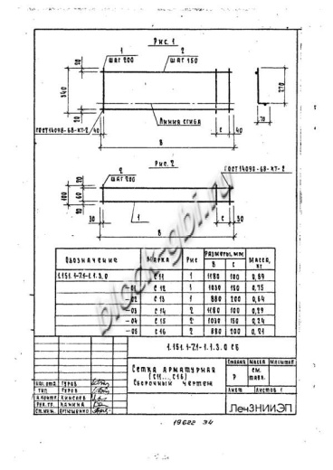 Лестничный марш 1ЛМ 17.12.9-4-с