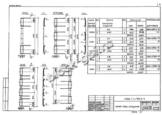 Вентиляционный блок-диафрагма 2ВД 20.30.26 Вентиляционный блок-диафрагма 2ВД 20.30.26
