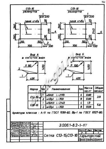 Лоток ЛК 75.150.45-6