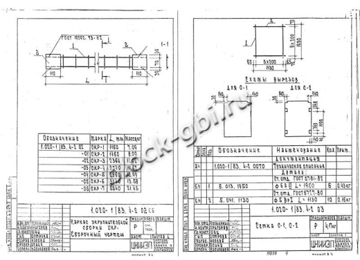 Диафрагма жесткости ДПЛ 26.26 Диафрагма жесткости ДПЛ 26.26