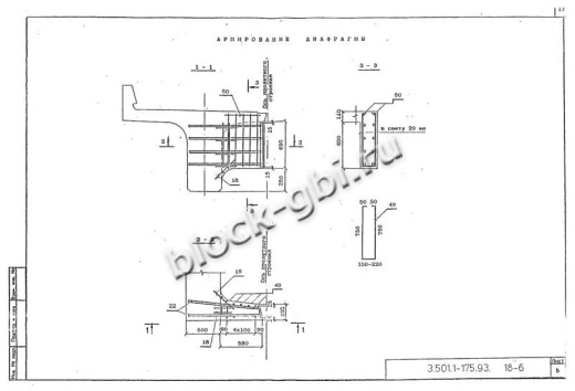 Балка мостовая Б 1.143-3К4