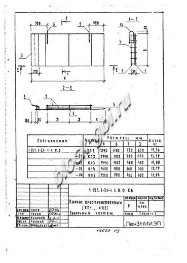 Лестничный марш 1ЛМ 17.12.9-4-с
