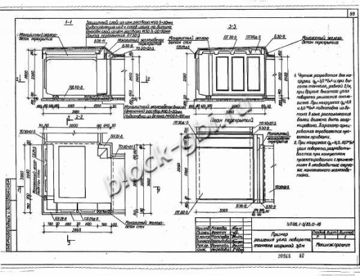 Плита днища коллекторов ПД 42-8