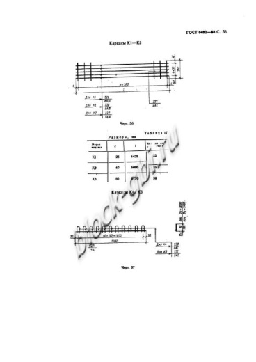 Труба ТФП 200.45-1