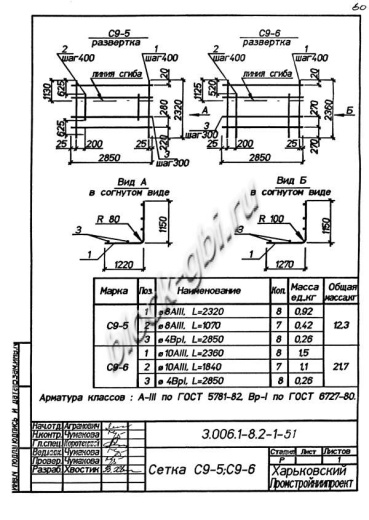 Лоток ЛК 300.210.120-9а