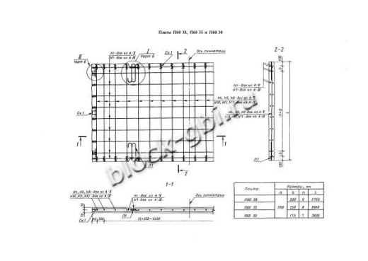 Плита 2П60-35-30