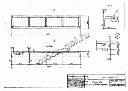 Плита 1П 5-5 Плита 1П 5-5