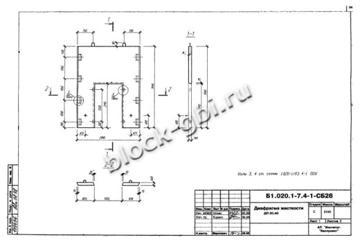 Диафрагма жесткости ДП 30.40 Диафрагма жесткости ДП 30.40