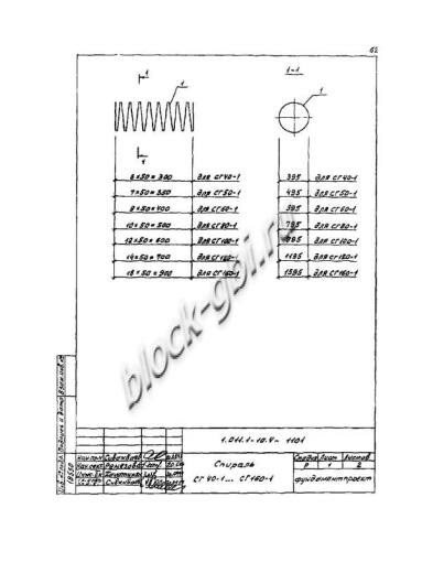 Свая СО 120.120 Свая СО 120.120