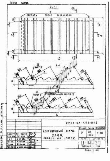 Лестничный марш 2ЛМФ 42.15.18-5-1