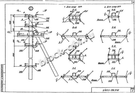 Переходная промежуточная опора ПП4