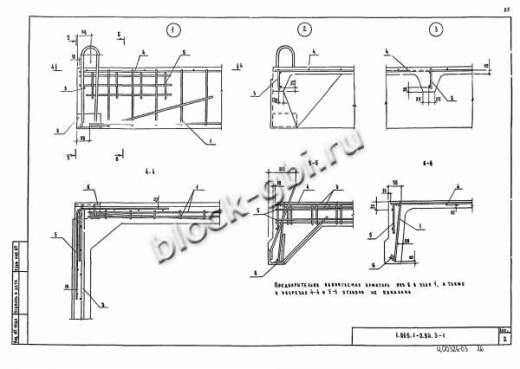 Плита 2ПГ 6-4 Плита 2ПГ 6-4