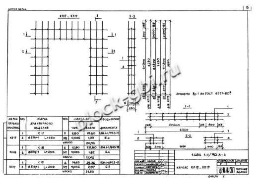 Вентиляционный блок-диафрагма 2ВДП 36.26.26 Вентиляционный блок-диафрагма 2ВДП 36.26.26