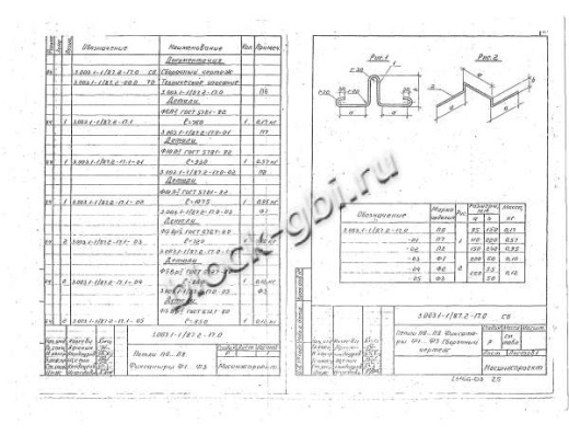 Рабочая камера колодца РКВГ25 Рабочая камера колодца РКВГ25