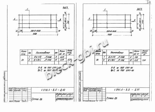 Плита ПК 27.12-12