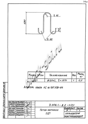 Лоток ЛК 300.360.150-2а