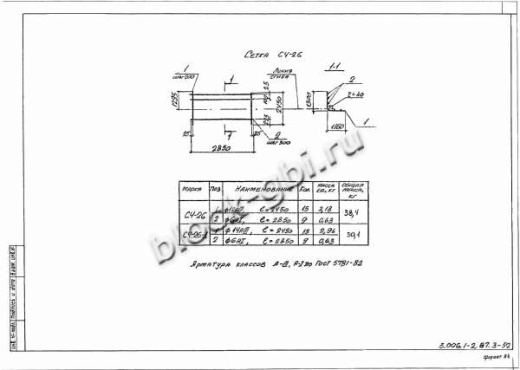 Лоток Л 21-8/2