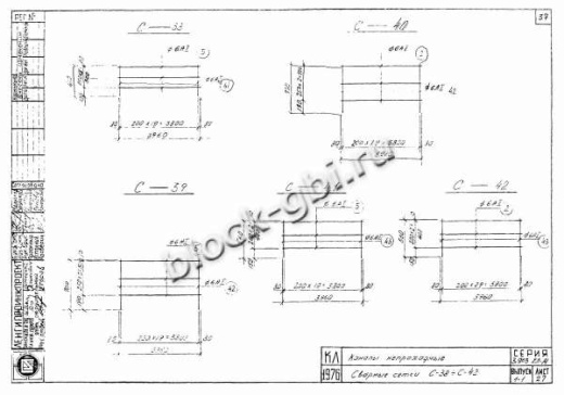 Лоток ЛТ-40.13.3 Лоток ЛТ-40.13.3