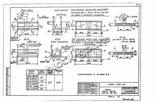Лоток Л 21-8/2