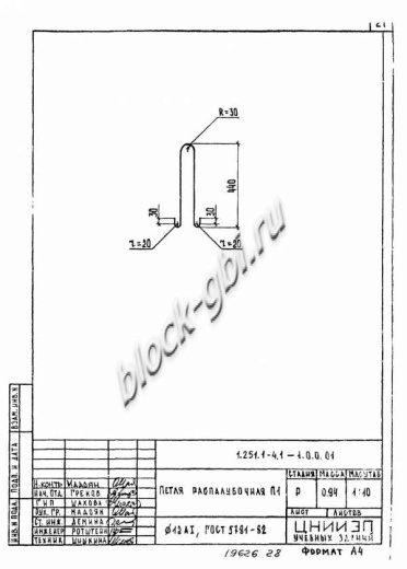 Лестничный марш 2ЛМФ 42.15.18-5-1
