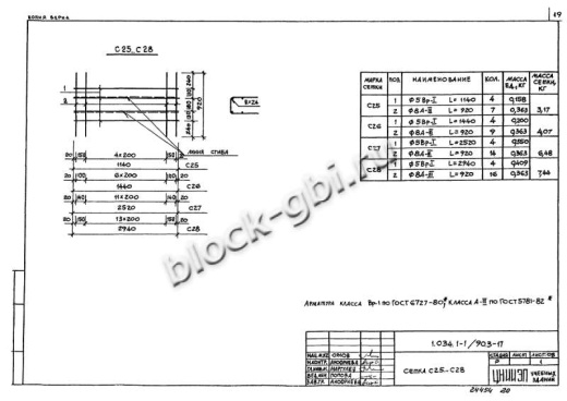 Вентиляционный блок-диафрагма 2ВД 20.30.26 Вентиляционный блок-диафрагма 2ВД 20.30.26
