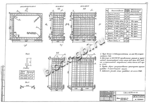 Звено ЗП 13.100-М